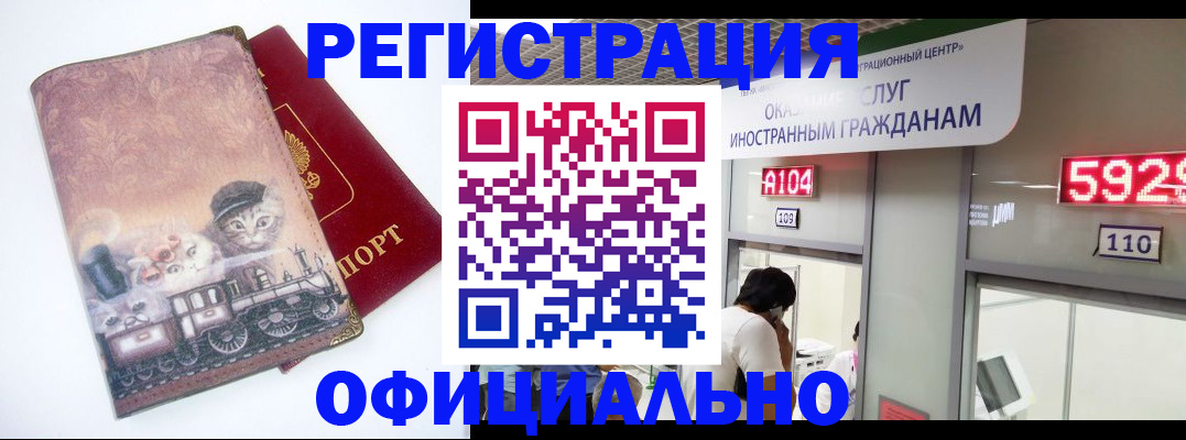 пропишу в квартире в Ужуре