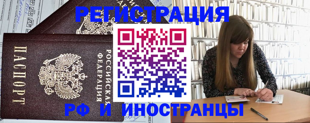 временная регистрация госуслуги в Ужуре